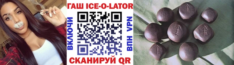 Купить  Шагонар  Гашиш 40% ТГК 