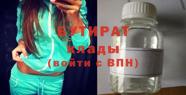 герыч Надым