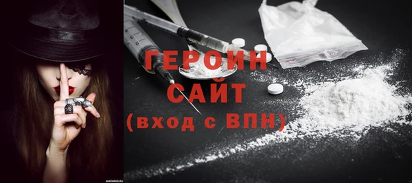 MDMA Premium VHQ Навашино