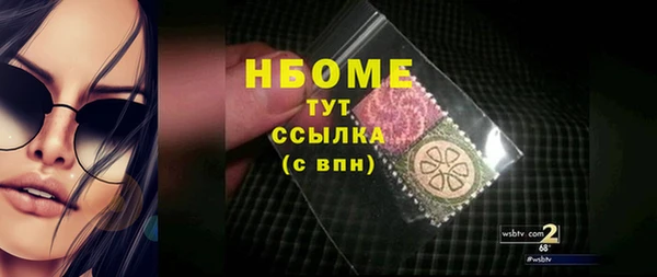 MDMA Premium VHQ Навашино