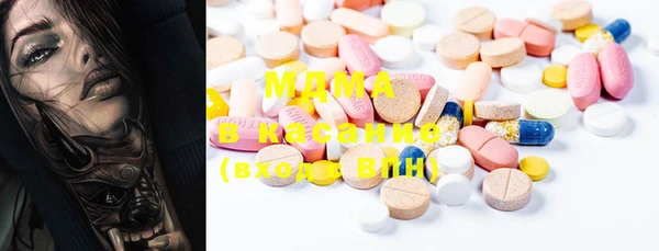 MDMA Premium VHQ Навашино