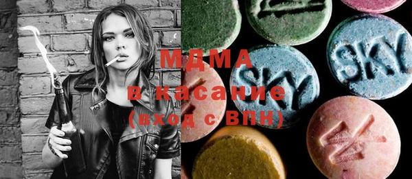 MDMA Premium VHQ Навашино