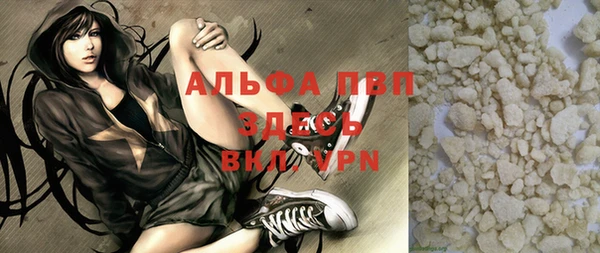 MDMA Premium VHQ Навашино