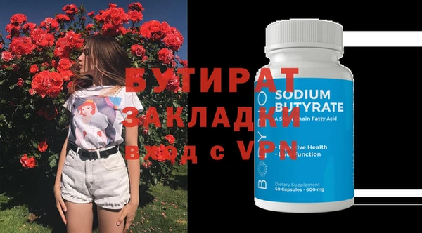 мет Наволоки