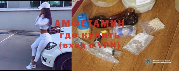 MDMA Premium VHQ Навашино