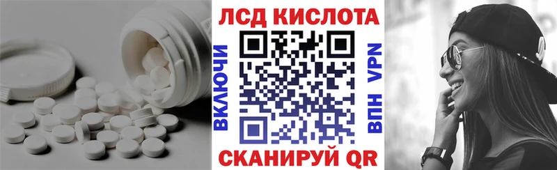 Лсд 25 экстази кислота Шагонар