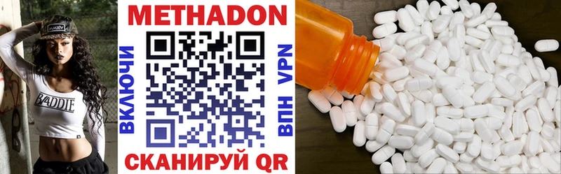 Купить закладки  Шагонар  Метадон мёд 