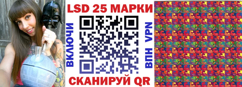 Марки 25I-NBOMe 1,5мг  Купить где  Шагонар 