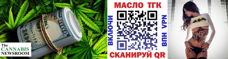 ТГК вейп  Купить  Шагонар 